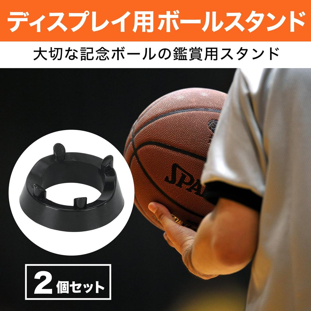 Felimoa Display Ball Stands for and Rugby of Basketball, Volleyball, Soccer, (Set 2)