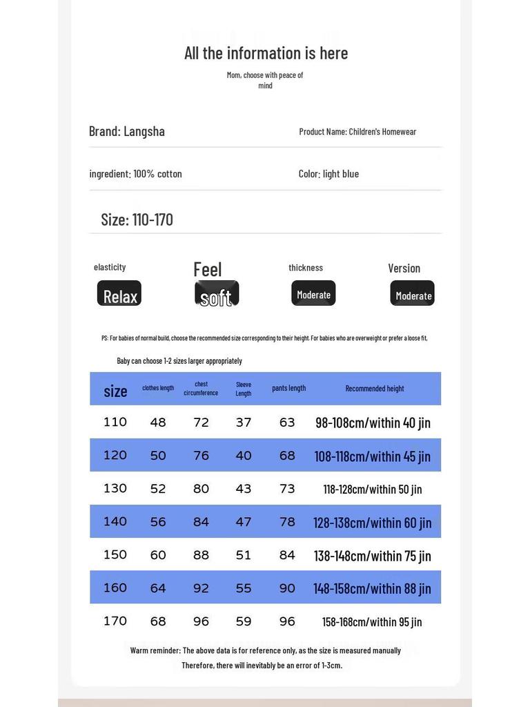 Langsha Boys' Pure Cotton Round Neck Pajama Set