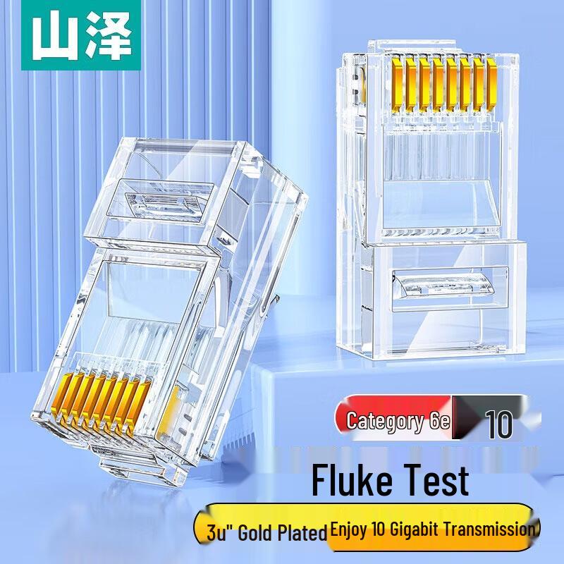 SAMZHE RJ45 Ethernet Network Connector Crystal Heads