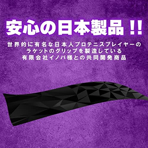 NEXT Grip V2 Controller Grip for PS5, Odorless, Thickness 0.6mm, Major Leaguer Material, Anti-slip, Teraoka Seisakusho Adhesive Part, NEXT Controller,