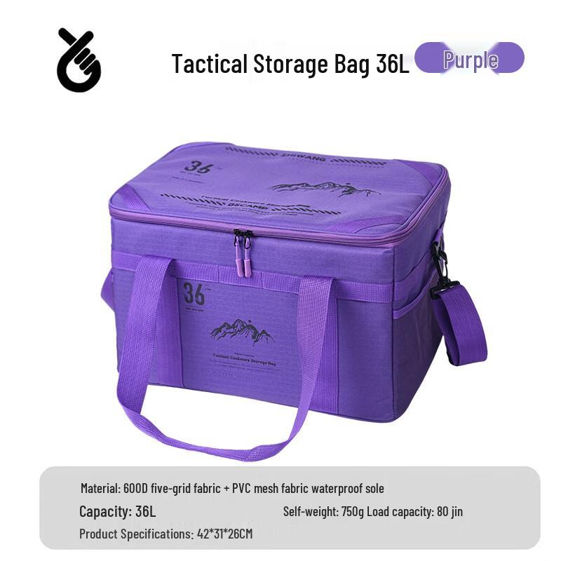 Jun Kaiwei Outdoor Camping Storage Bag