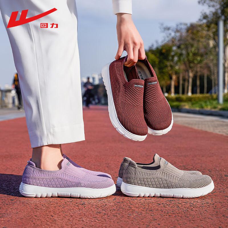Warrior Women s Slip-On Breathable Casual Shoes 37