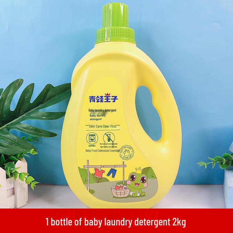 Frog Prince Baby Laundry Detergent