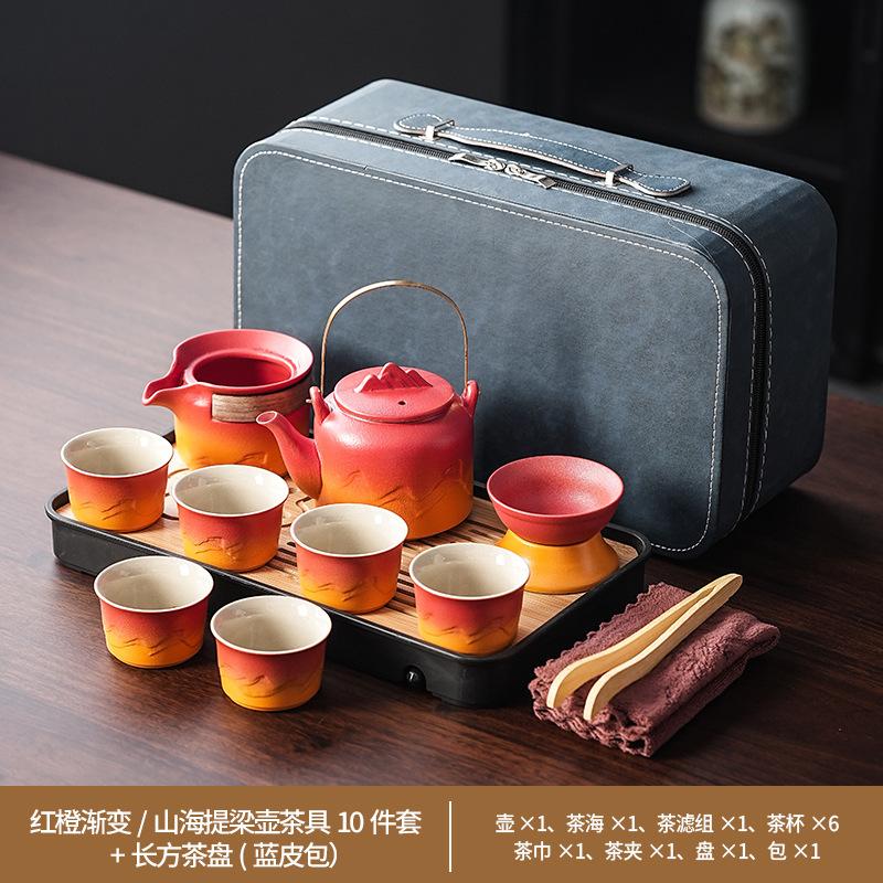 Keramisches Kung Fu Tee-Set Balkenkanne Gerechtigkeitsbecher Tragbares High-End Tee-Retro-Set Grobkeramik Farbverlauf Tee-Set
