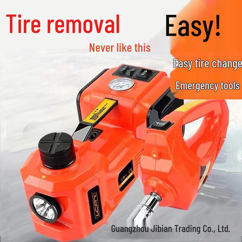 Shituolin 12V Car Hydraulic Electric Jack System CN Plug (adapter Included)