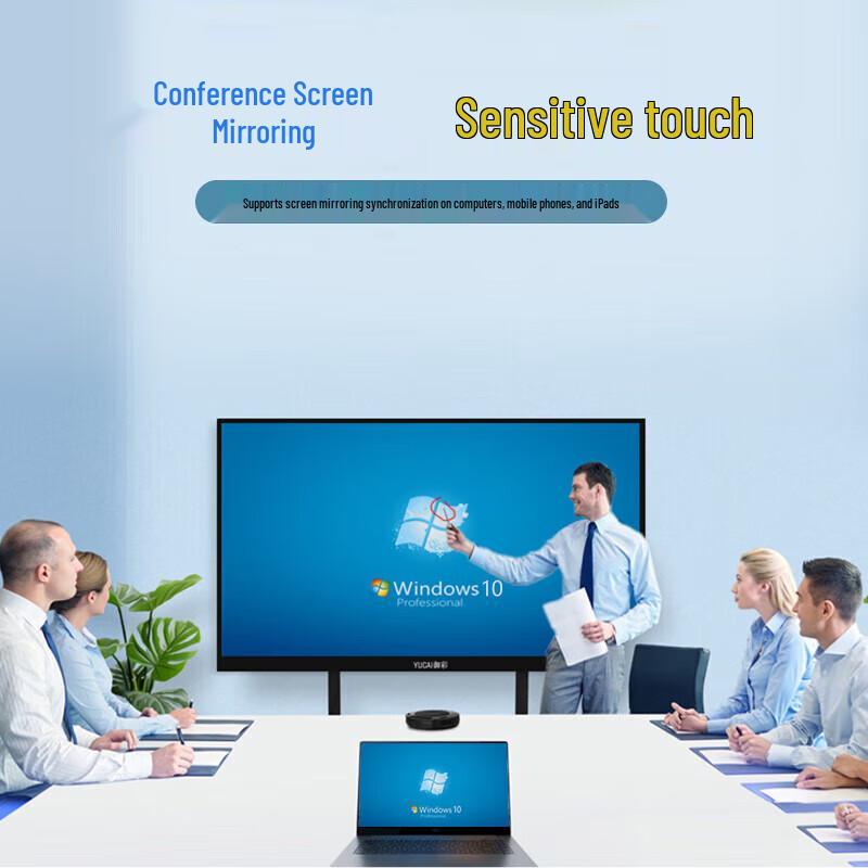 YUCAI Interactive Whiteboard All-in-One PC (CN Version)