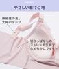gentle on the Soft and fluffy night BC70 [Peach John] [Night bra, cleavage-enhancing, skin, tagless] bra, non-wired, pink,