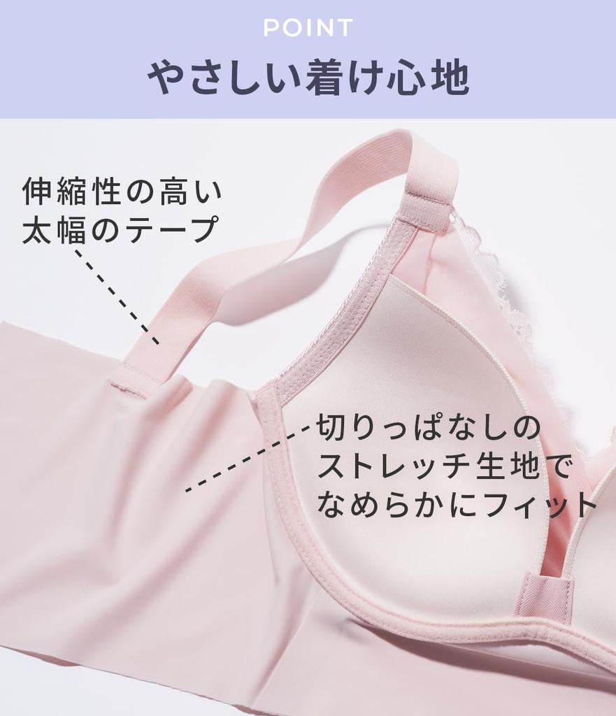 gentle on the Soft and fluffy night BC70 [Peach John] [Night bra, cleavage-enhancing, skin, tagless] bra, non-wired, pink,