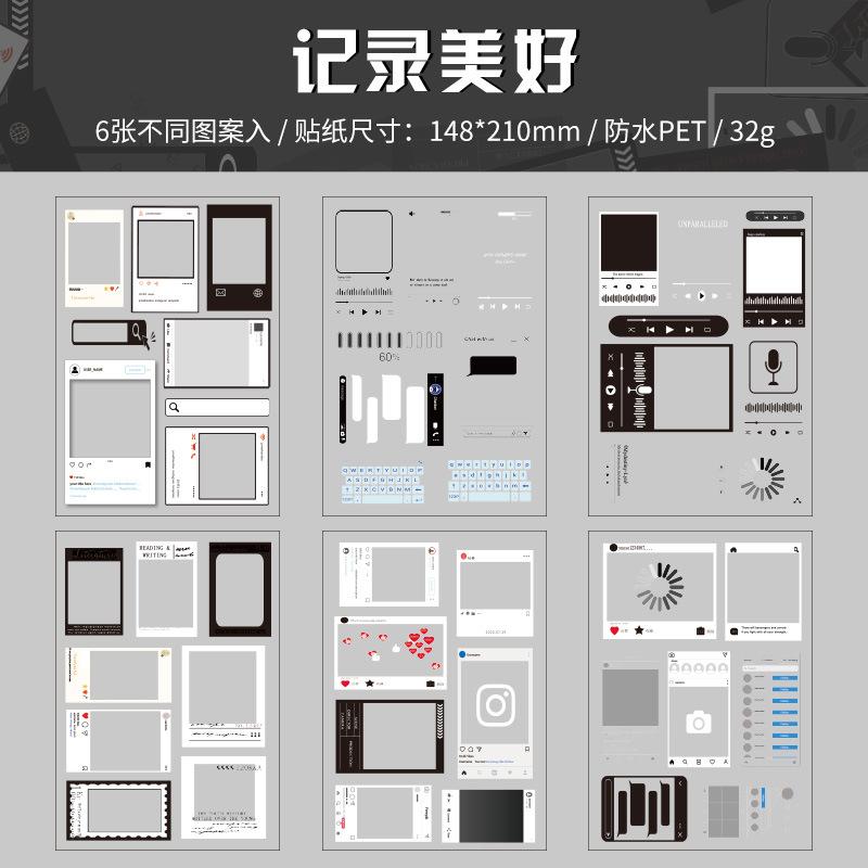 15 pcs Movie Film Stickers Film Strip Photo Frame For Scrapbooking Supplies Journaling DIY craft Decor Scrapbooking Material