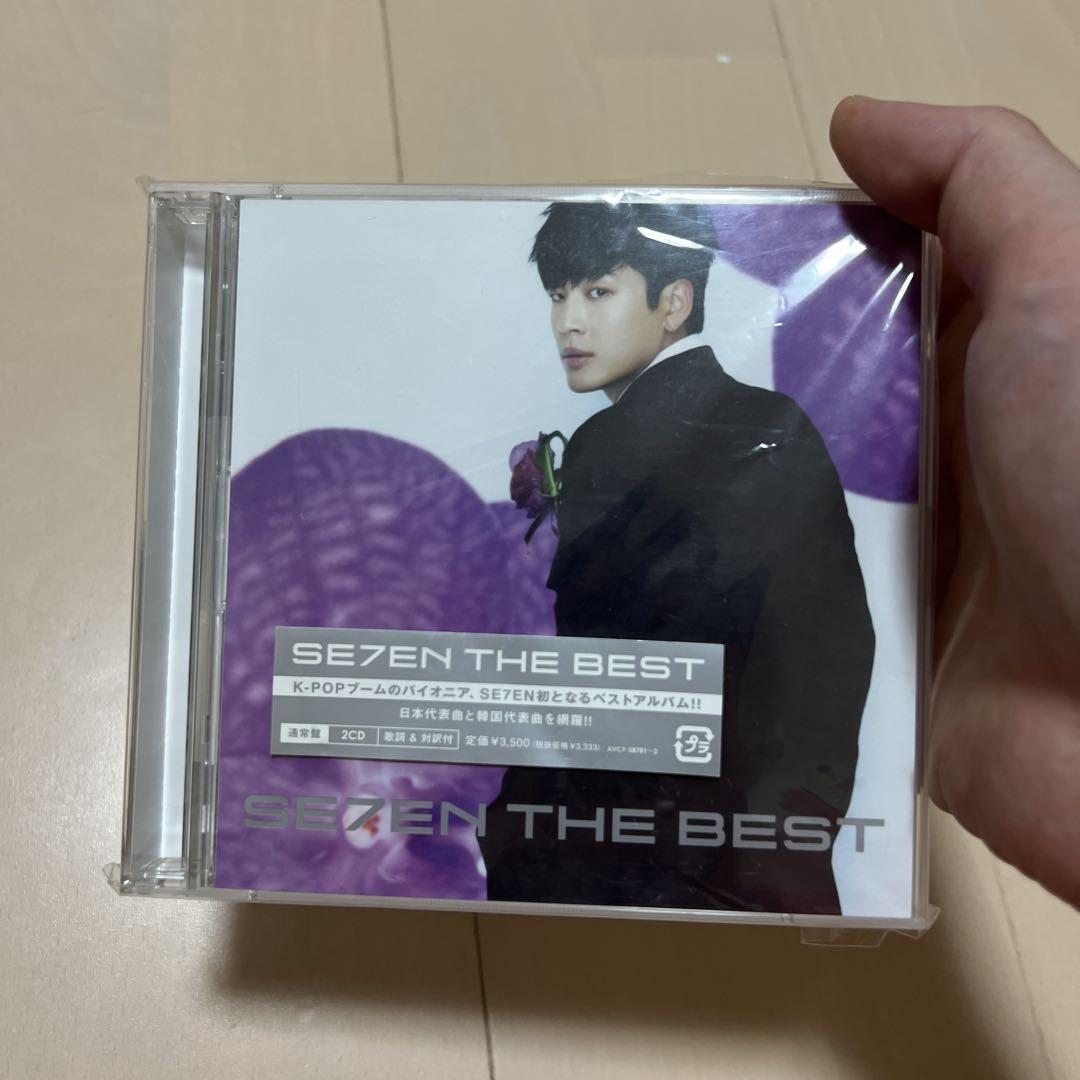 

[USED] seven