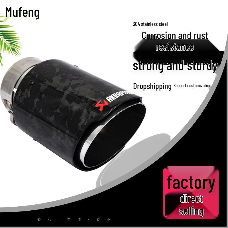 

New Carbon Fiber Straight Edge Satin Finish Tailpipe for Car Modification Yes