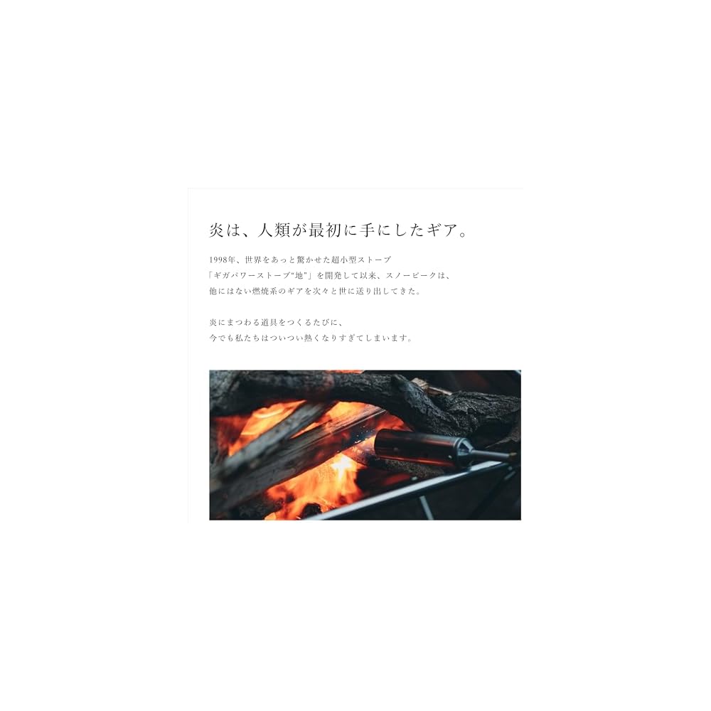 Snow Peak GS-450R Flat Burner Single Gas Stove with Wind Shield, Adjustable Flame, for Camping and Outdoor Cooking