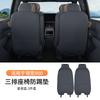 Fit For LYNK & Co 900 2025+ Car Specialized Rear Seat Anti Kick Pad Door Leather Protection Mat Interior Modification Parts