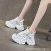 [Bulk Goods Have Been Shipped] Thick-soled Heightening Dad Shoes Live Broadcast Explosion Casual Shoes Foreign Trade Sports Shoes Beige