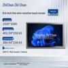ZHICHUN 15.6-inch Industrial Touchscreen Panel PC (CN version)