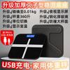 Rechargeable Electronic Scale Weight Scale For Home High Precision Body Scale Dormitory Family Men and Women Small Durable Weighing