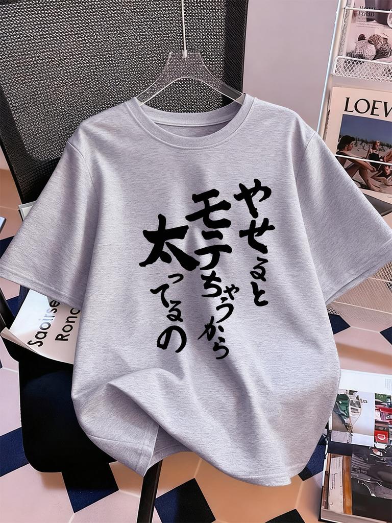Japanese Calligraphy Prints Short Sleeve TShirts Womens Summer Cotton Tee Shirts ONeck Soft Loose Tops Casual Woman Clothes