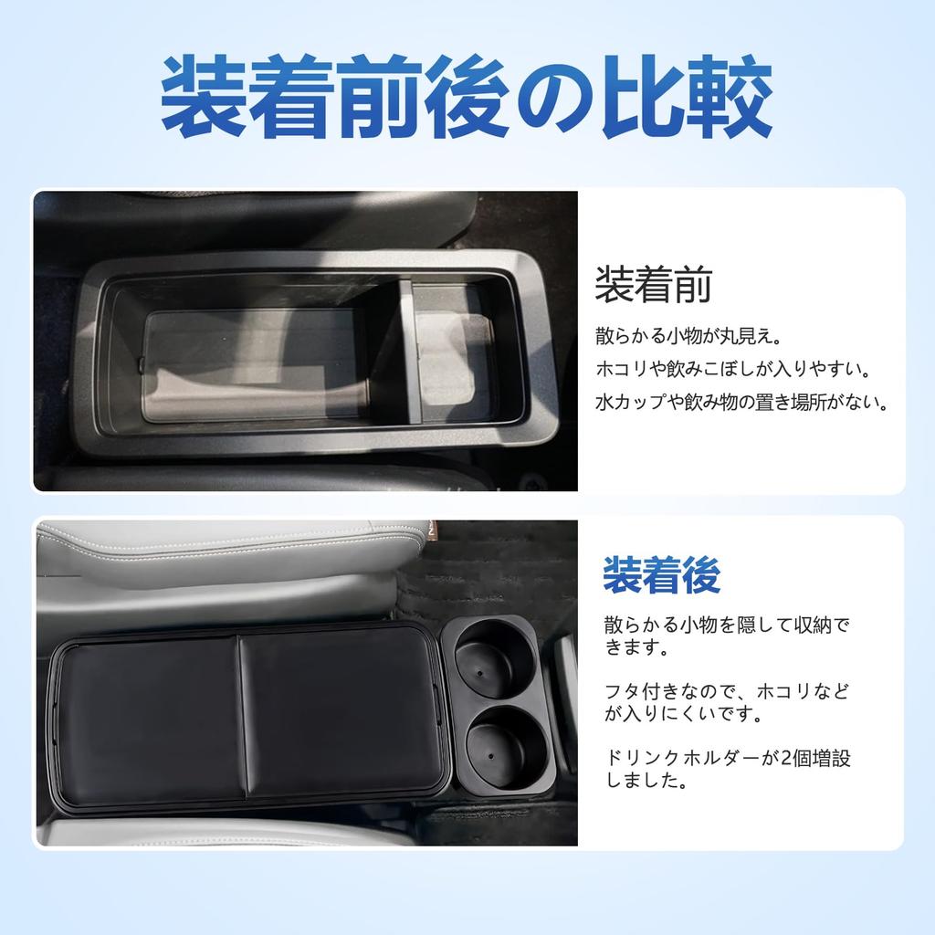 TELLIKA Console Box Cover and Tray for the New Step Wagon Grade Car Car Interior eHEV (RP8) - Parts, Storage, Accessories,