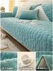 Milk Fuzzy Sofa Coverlet Dense Heat Retaining Sofas Cushion All Purpose Corner Slip Resistant 3 Seat Pad Pillowcase Family Room Soft Touch Sofa