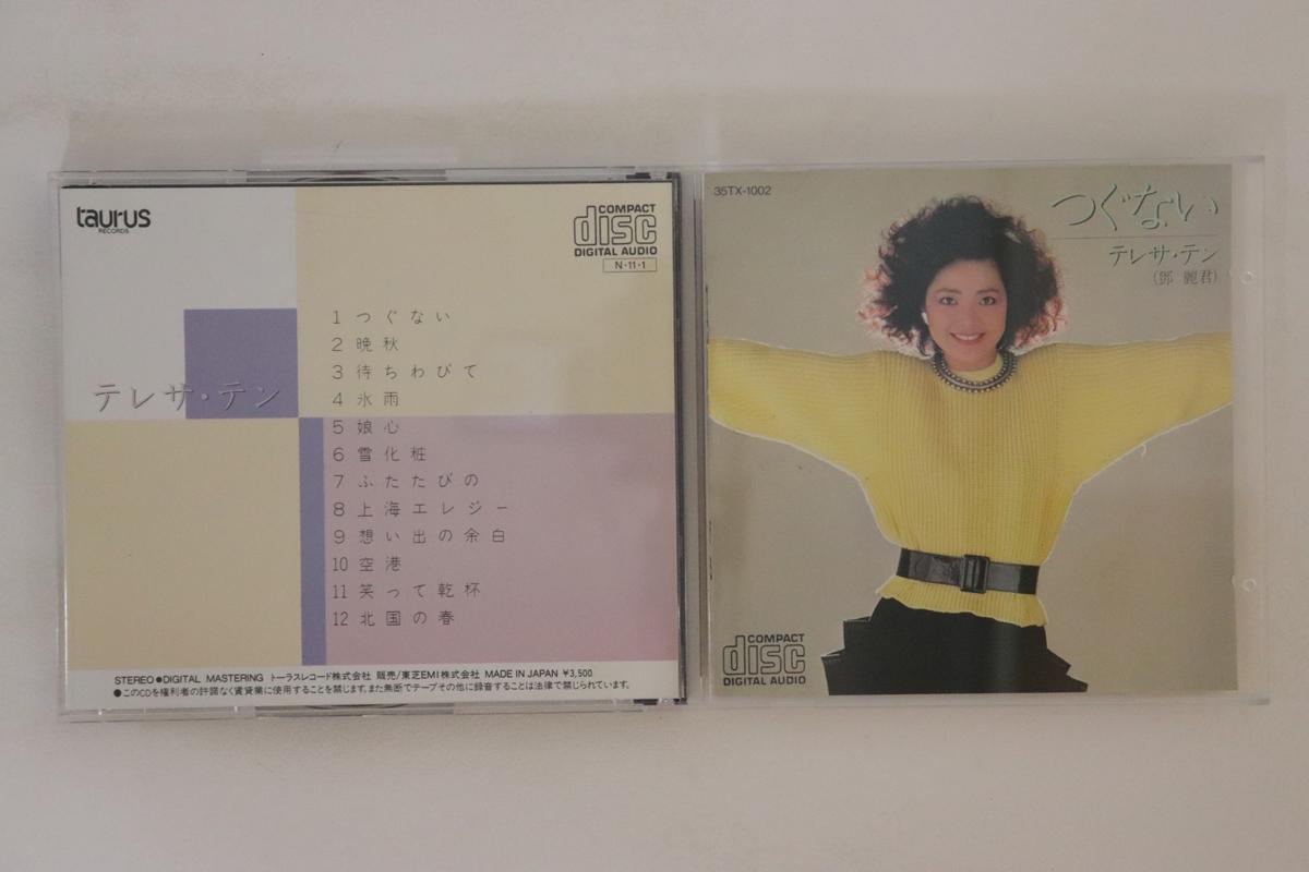 

CD ТЕРЕЗА ТЕНГ - Искупление 35TX1002 TAURUS 1984 Япония Японская энка Б/У