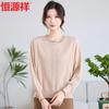 HengYuanXiang Women's Elegant Striped Knit Long-Sleeve Pullover