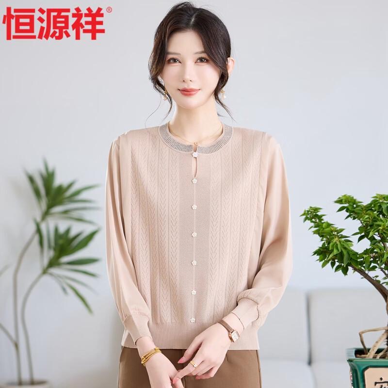 HengYuanXiang Women's Elegant Striped Knit Long-Sleeve Pullover