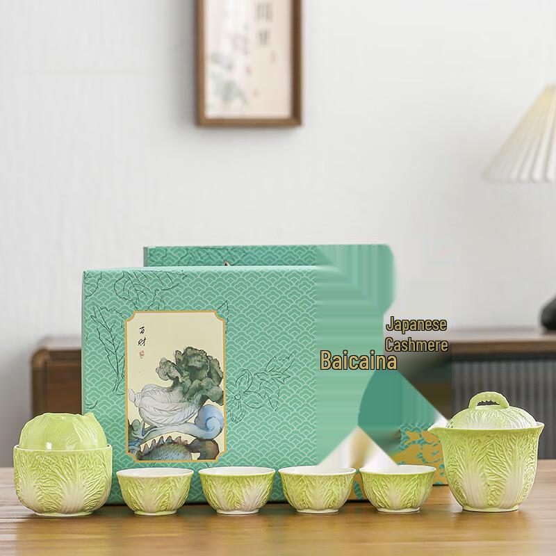 

Oriental White Porcelain Kung Fu Tea Set