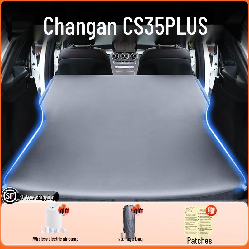 Надувная кровать для автомобиля для Changan CS35 PLUS - Матрас на заднее сиденье и коврик для сна в багажник 2021 Model