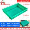 Longxia Plastic Storage Tray