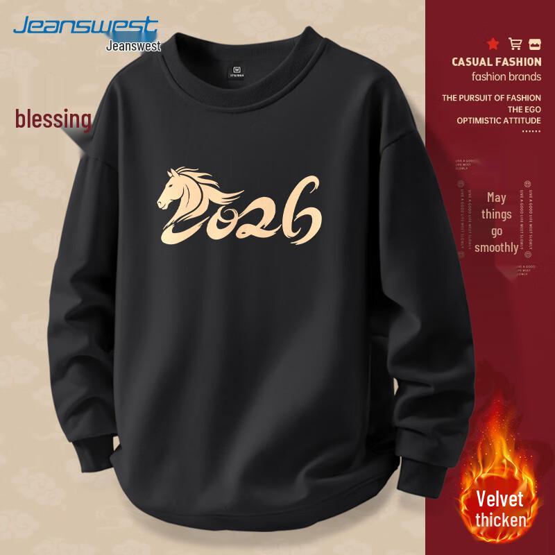 JEANSWEST Unisex 2026 Jahr des Pferdes Kapuzensweatshirt