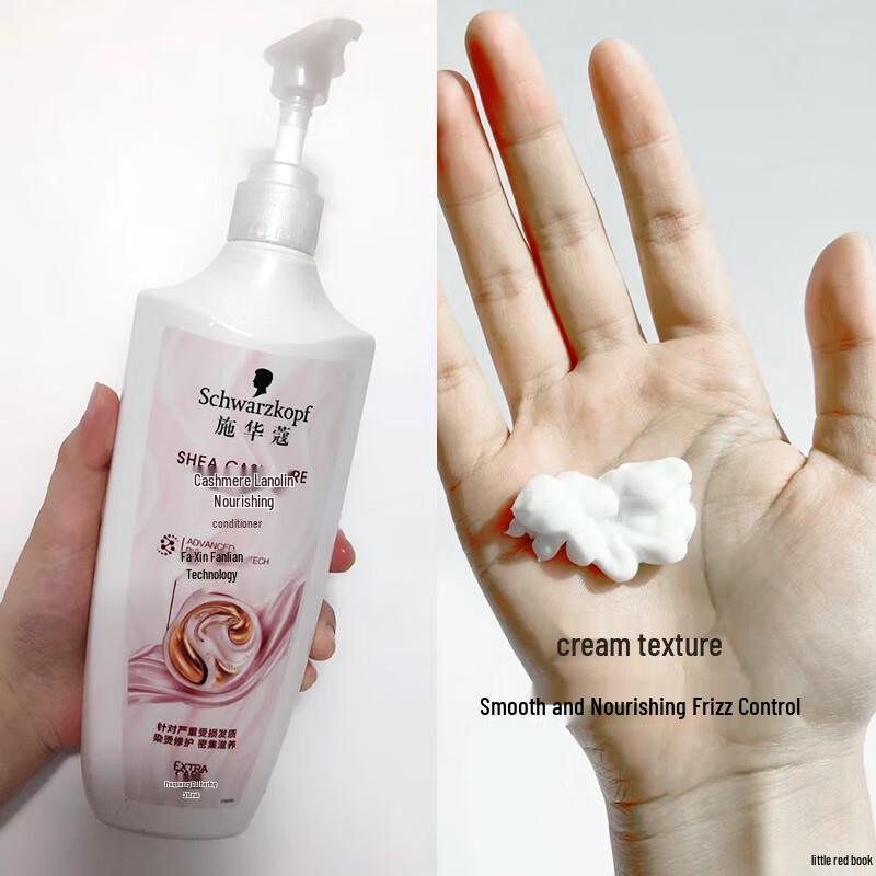 Schwarzkopf Cashmere & Wool Nourishing Shampoo & Conditioner Set