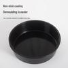 MDNG Round Cake and Pizza Baking Mold
