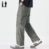 Izzue IT Men's Multi-Pocket Straight-Leg Cargo Pants