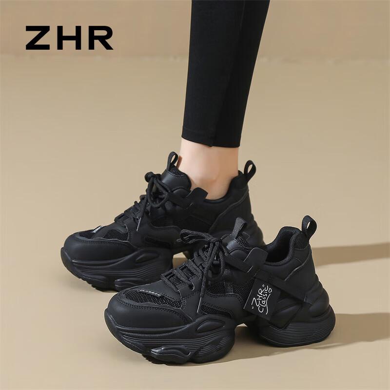 ZHR Women's Chunky Dad Sneakers