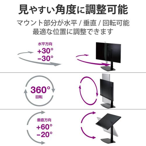ELECOM Monitor Stand, Monitor Stand, Compatible with 7-27 inches, Height Adjustment, 0 Levels, Lifting Type, 360° Adjustable, Load Capacity: 6kg, Ca
