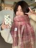 Dry Rose Pink Plaid Scarf Women's Autumn and Winter High-end Sense New Korean Version Versatile Warm Shawl Scarf