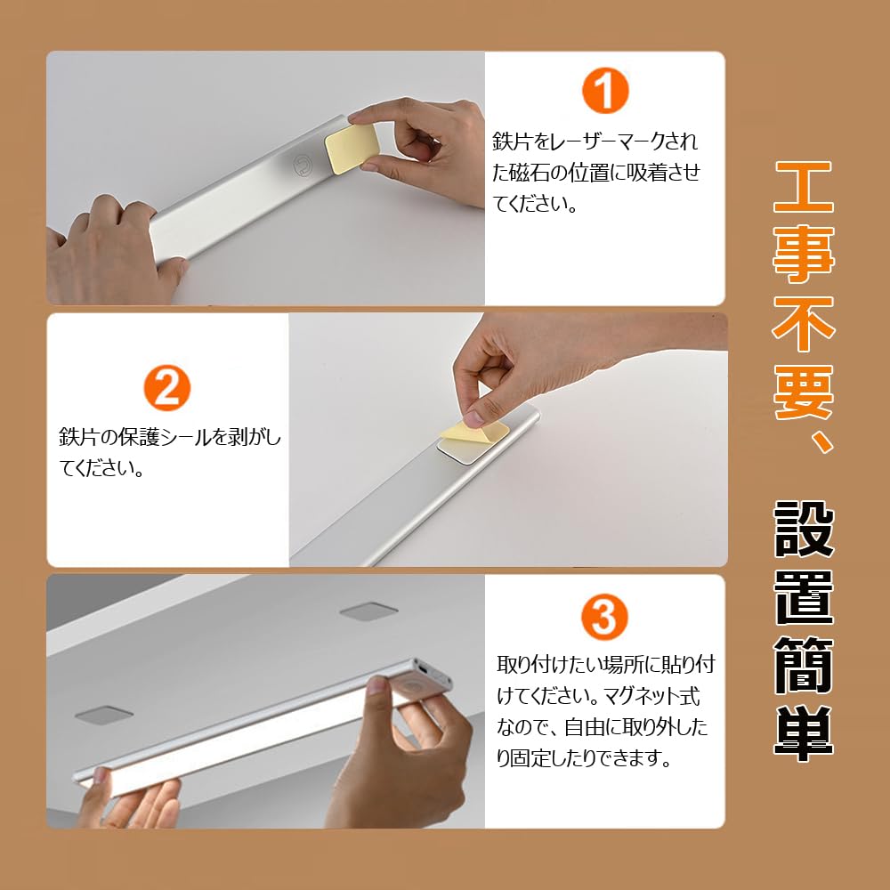 Watakuryohin Rechargeable Cabinet Light with 0.9cm Ultra-Thin LED Motion Sensor, Magnetic Adsorption, 3 Color Adjustments, Stepless Dimming, Easy