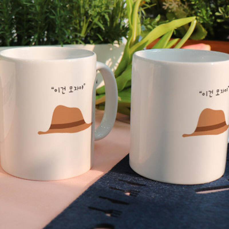 cs764-Design Mug 2p-Hat Puzzle