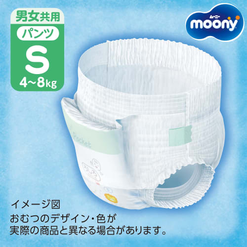 [Pants S Size] Moonyman Diapers (4~8kg) 216 Pieces (72 Pieces X 3) Case Item