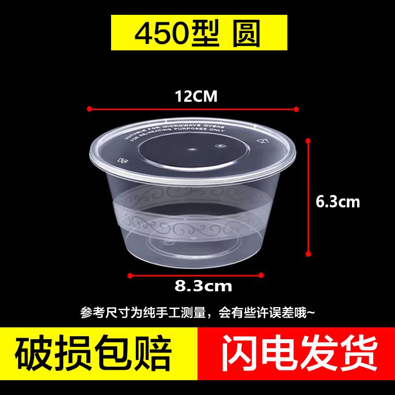 Yuzhuxun Disposable Round Plastic Bowls