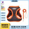 Breathable Mesh Dog Harness With Reflective Stripes Small Dogs Adjustable Chest Vest Leash Attachment