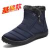 Winter Cotton Plus Size Long Boots - Unisex Thickened Warm Snow Boots
