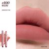 Stylo rouge à lèvres mat Yozor, fini brume douce mate, rouge à lèvres marron tendance et élégant, rouge à lèvres nude rétro éclaircissant