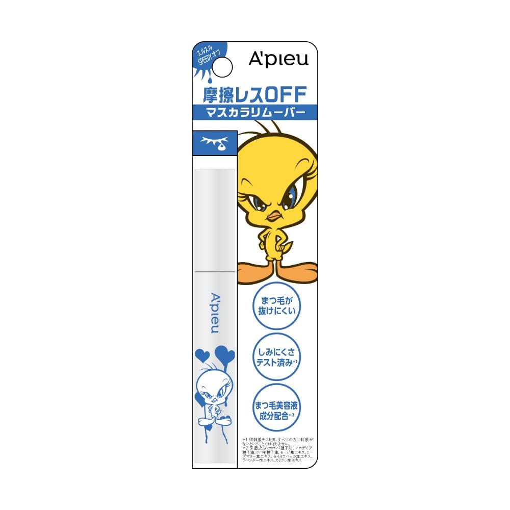 

BORN TO BE Mad Melting Mascara Remover TWEETY Design A PIEU (8g)