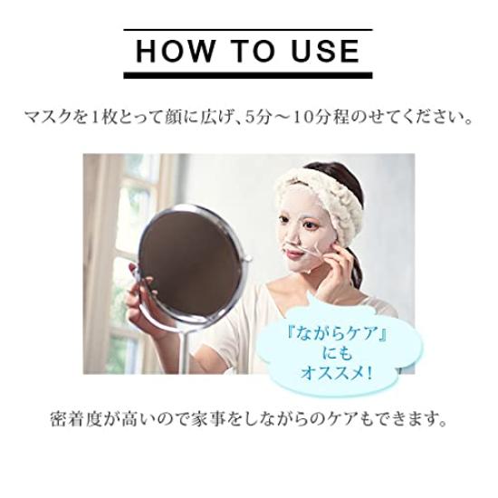 Ebisu Cosmetics Face Luxurious Moisturizing Uruoito N Face Made In Sheet Mask Beauty Unisex (EBiS) Pack, All-in-One, Mask, Japan, (36 Sheets), Mask,