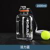 Water Bottle Summer Plastic Cup Student Adult High Value Outdoor Straw Sports Water Cup Large Capacity Plastic Cup LOGO