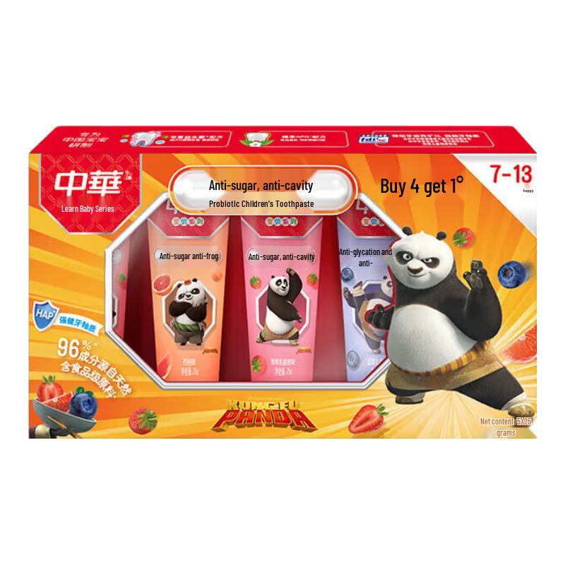 

Zhonghua Kids Anti-Cavity Toothpaste Set