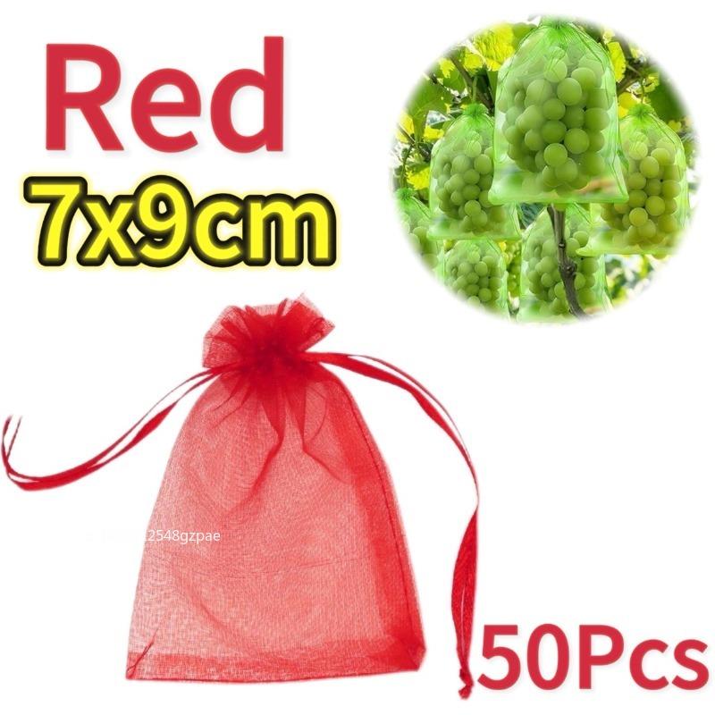 50pcs Fruit Protection Drawstring Bags Reusable Fruit Insect Proof Drawstring Bag Plant Protection Mesh Bag Home Garden Supplies