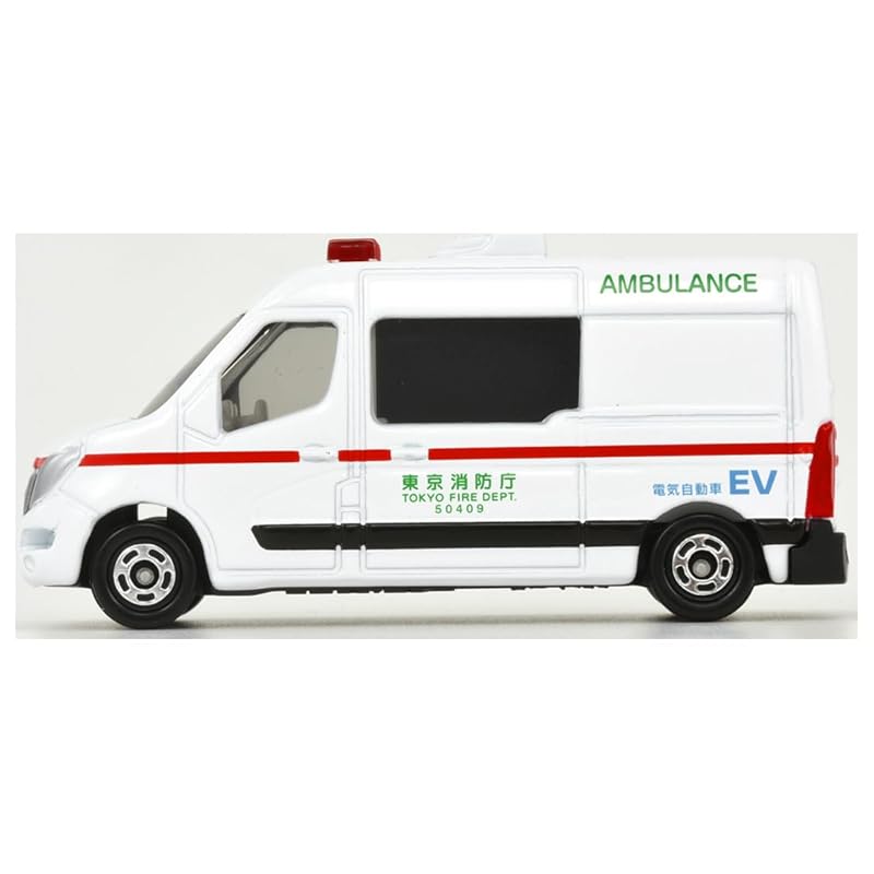 Tomica Box 044 Nissan NV400 EV Ambulance