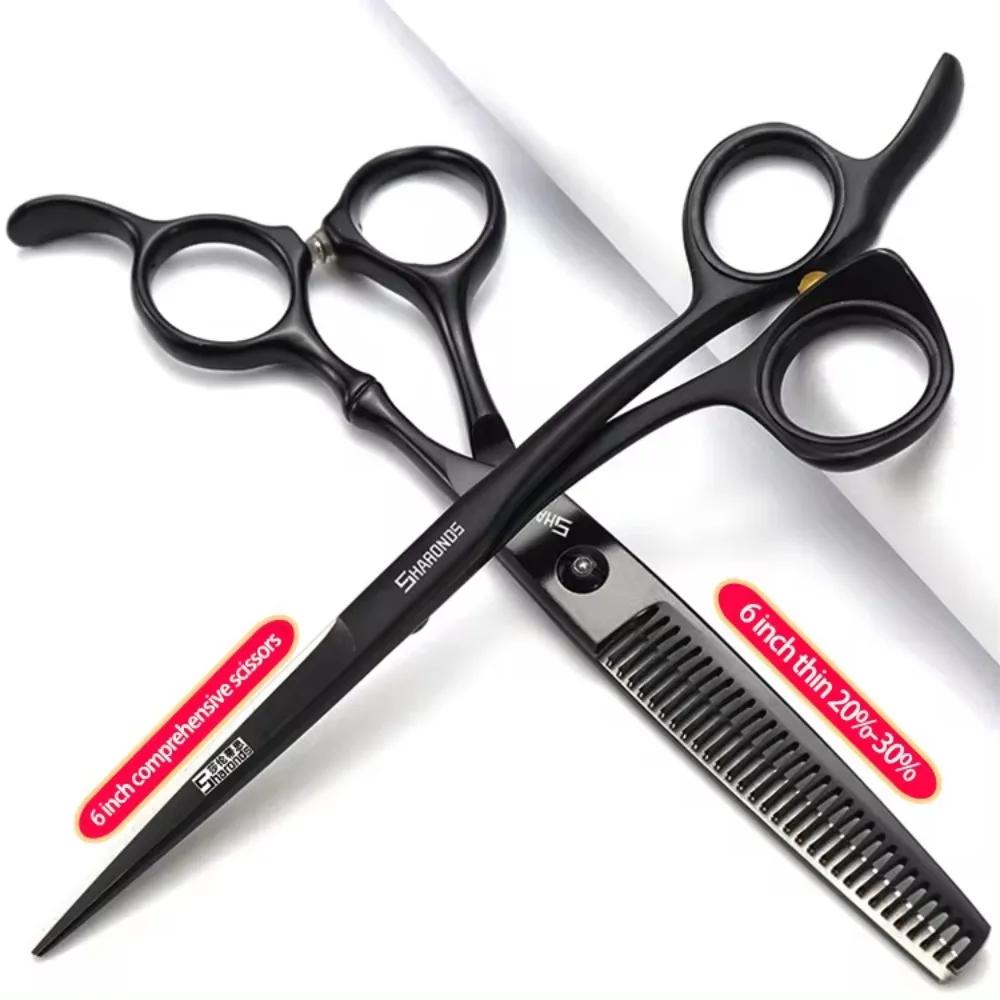 5.5/6/6.5 Inch Professional Hair Cutting Scissors Set Hairdressing Scissors Exclusive Hairstylist Barbers Shears Cutting Tools